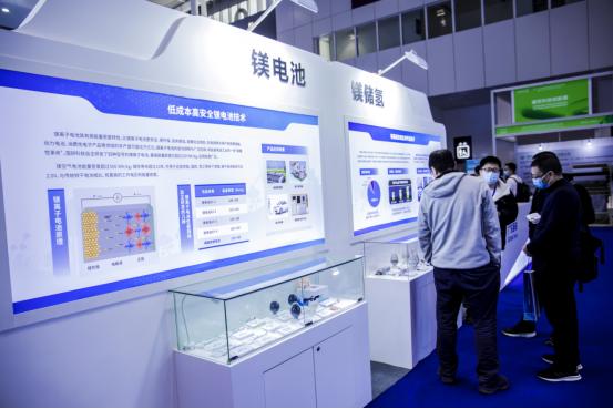 全國鎂基儲能材料創新聯合體啟動暨大灣區氫能產業技術研究院揭牌儀式舉行，新興能源技術研發再添新動能