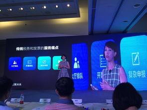 e稅客加速建立電子發(fā)票開放生態(tài)體系，以互聯(lián)網(wǎng)形態(tài)破解企業(yè)稅務(wù)服務(wù)痛點(diǎn)